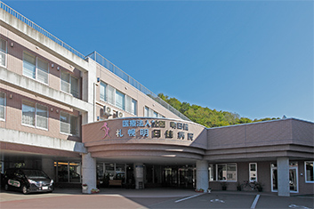 札幌明日佳病院
