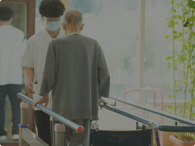 リハビリテーション