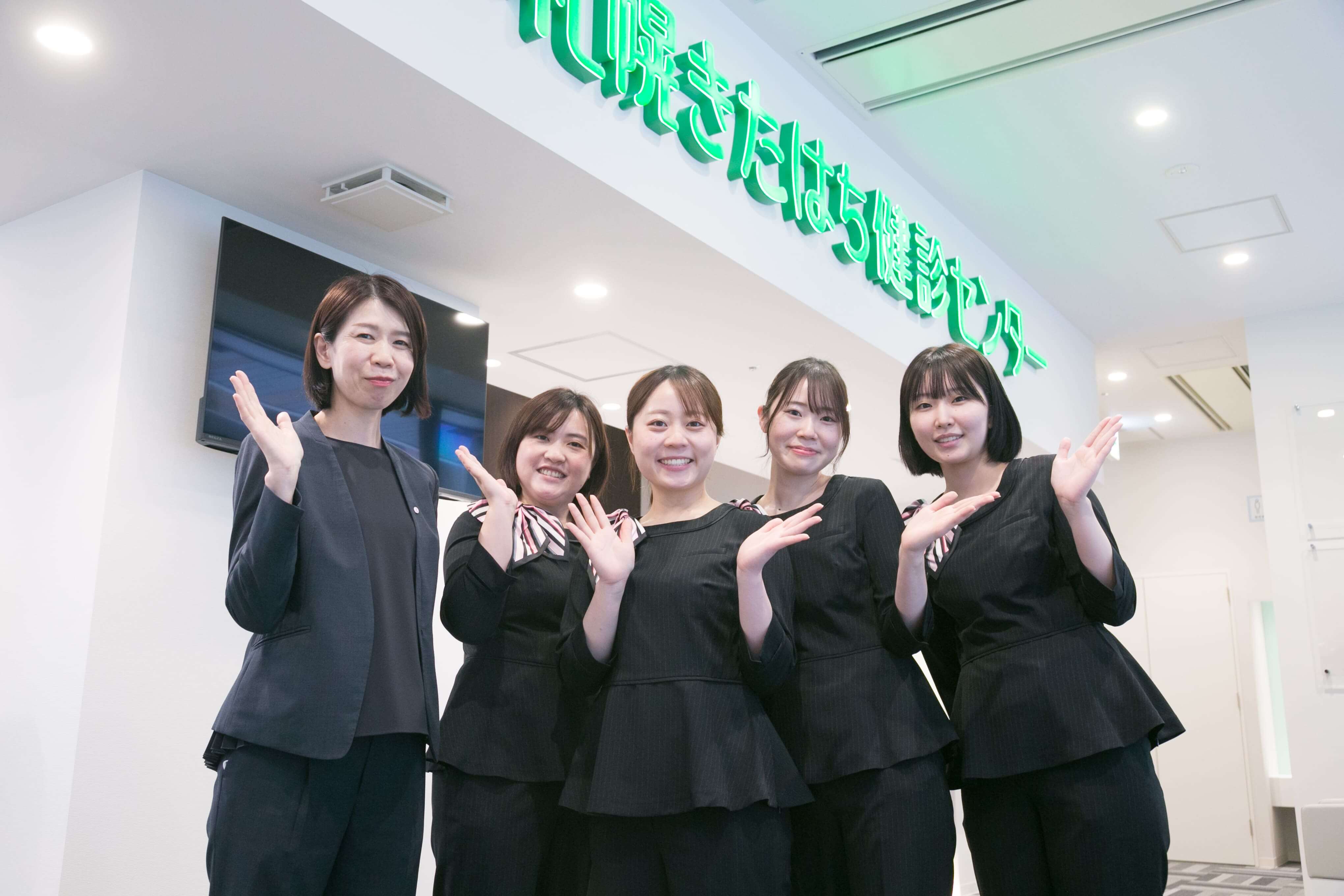 札幌健診センター従業員